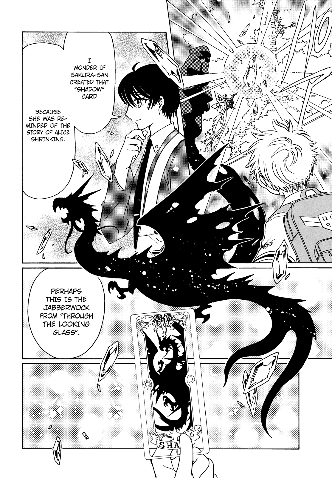 Cardcaptor Sakura - Clear Card Arc Chapter 38 22